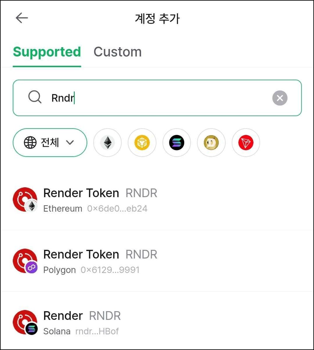 RNDR-KOR.jpg