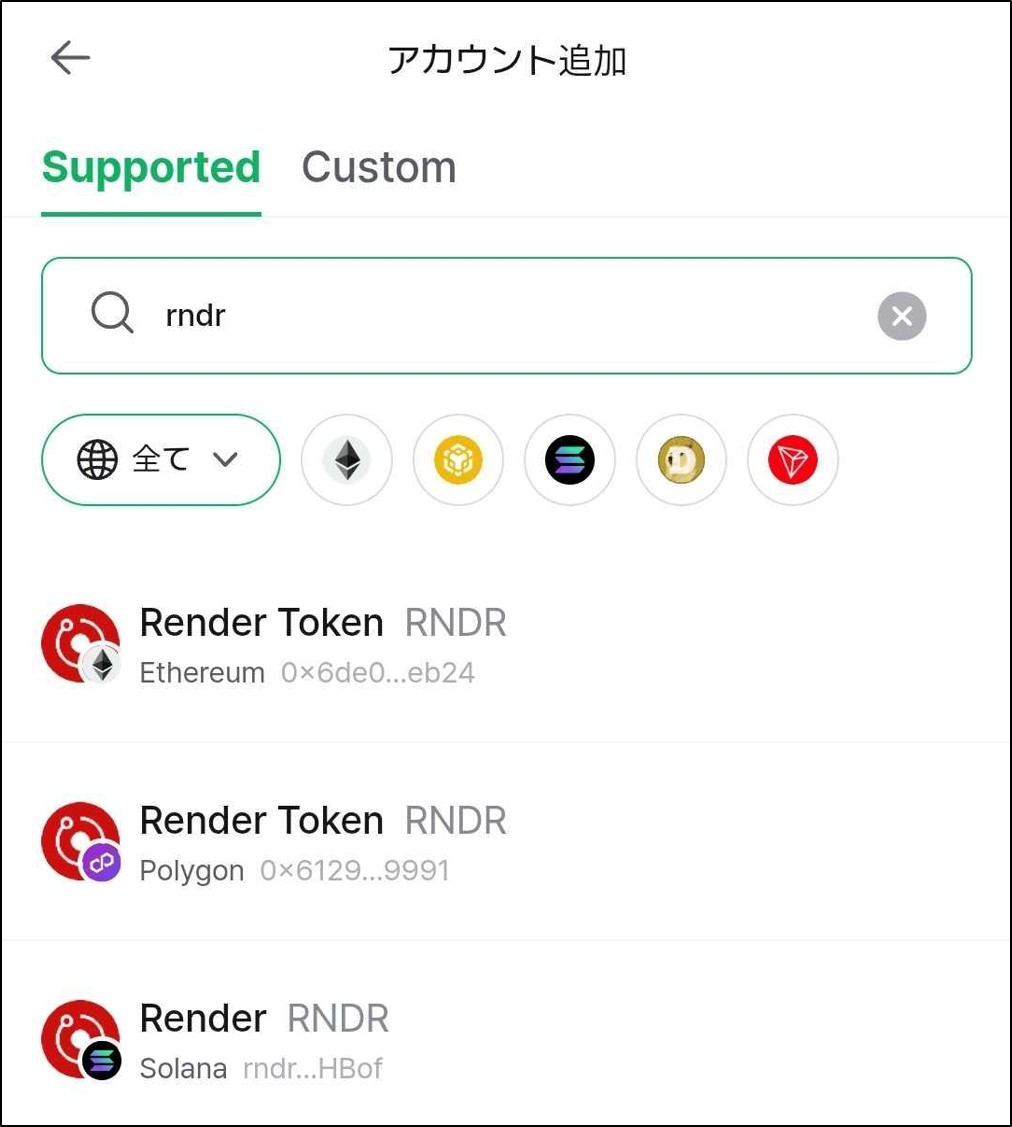 RNDR-JP.jpg