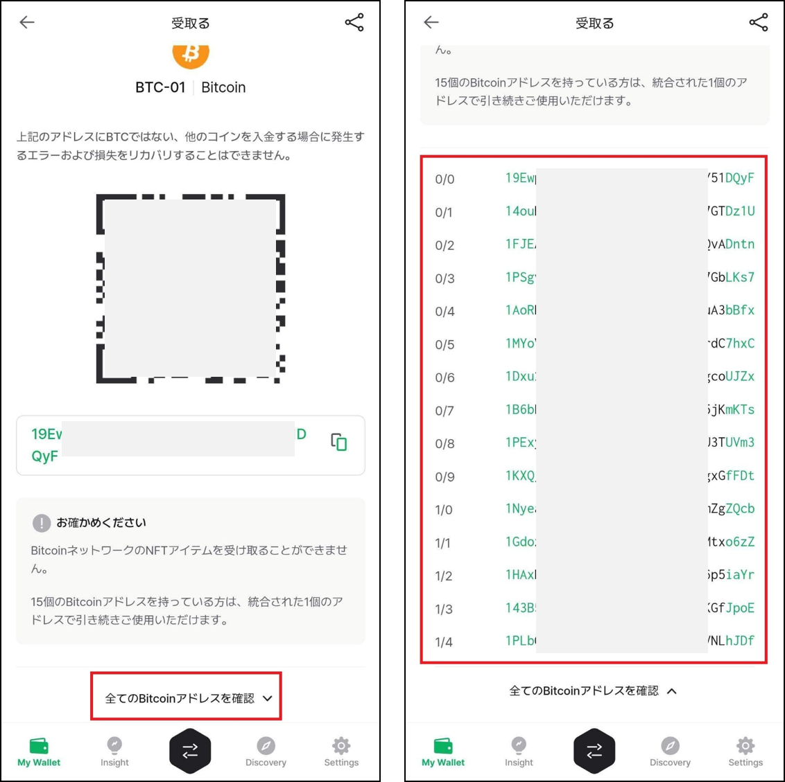BTC-일본어.png