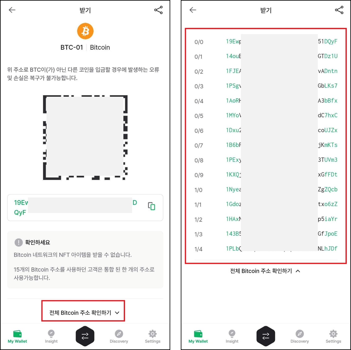 BTC-한국어.png