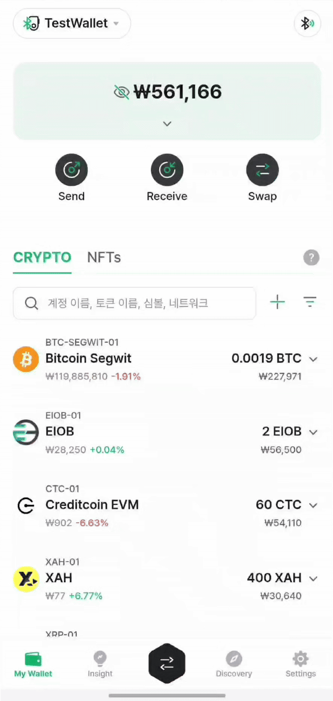 MultiWallet.gif