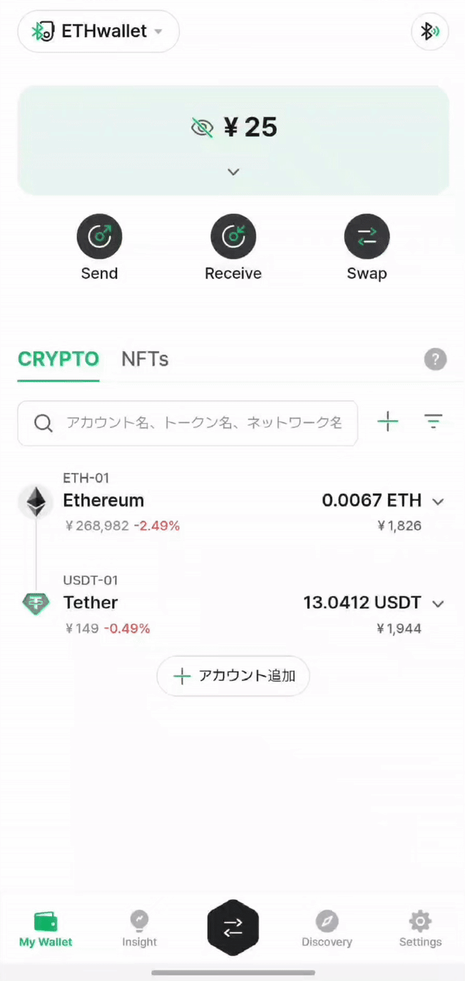 MultiWallet-jp.gif
