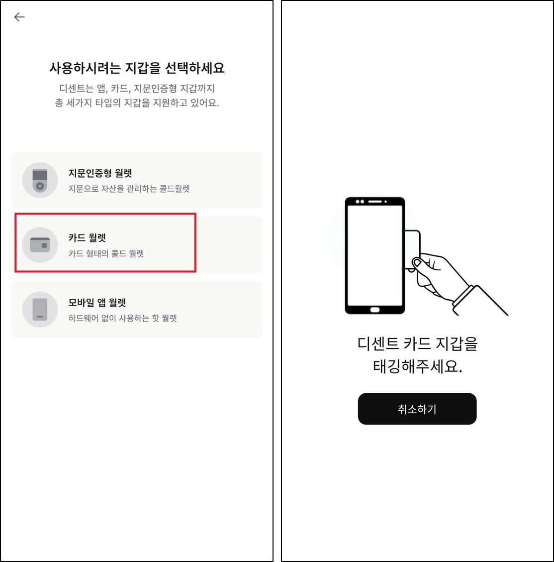 Card scan.png