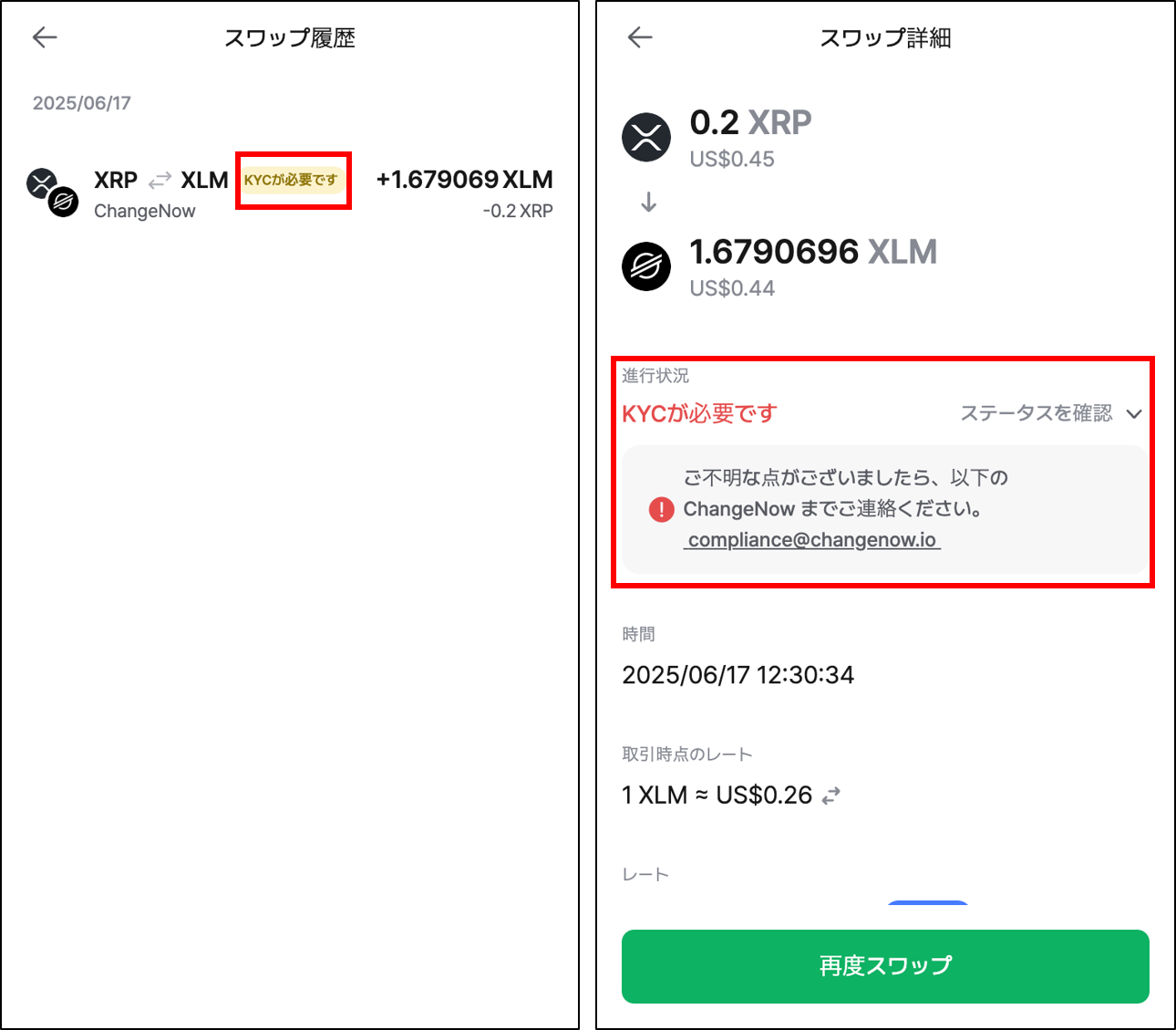 KYC-jp.png