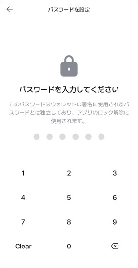 Password-jp.jpg