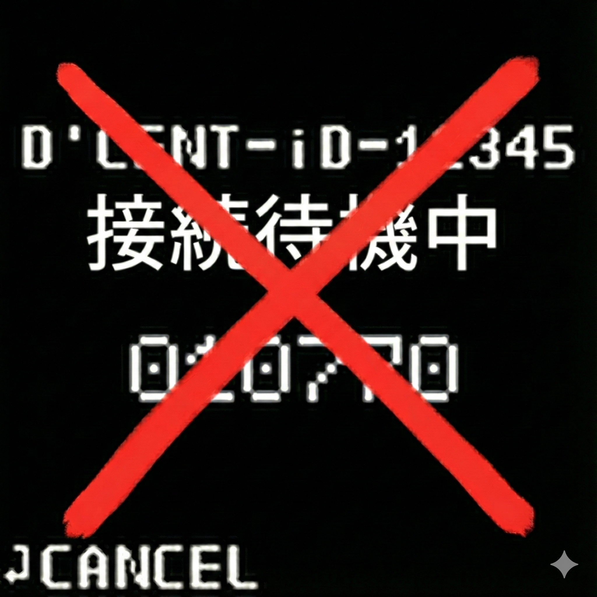 Connecting_jp.png