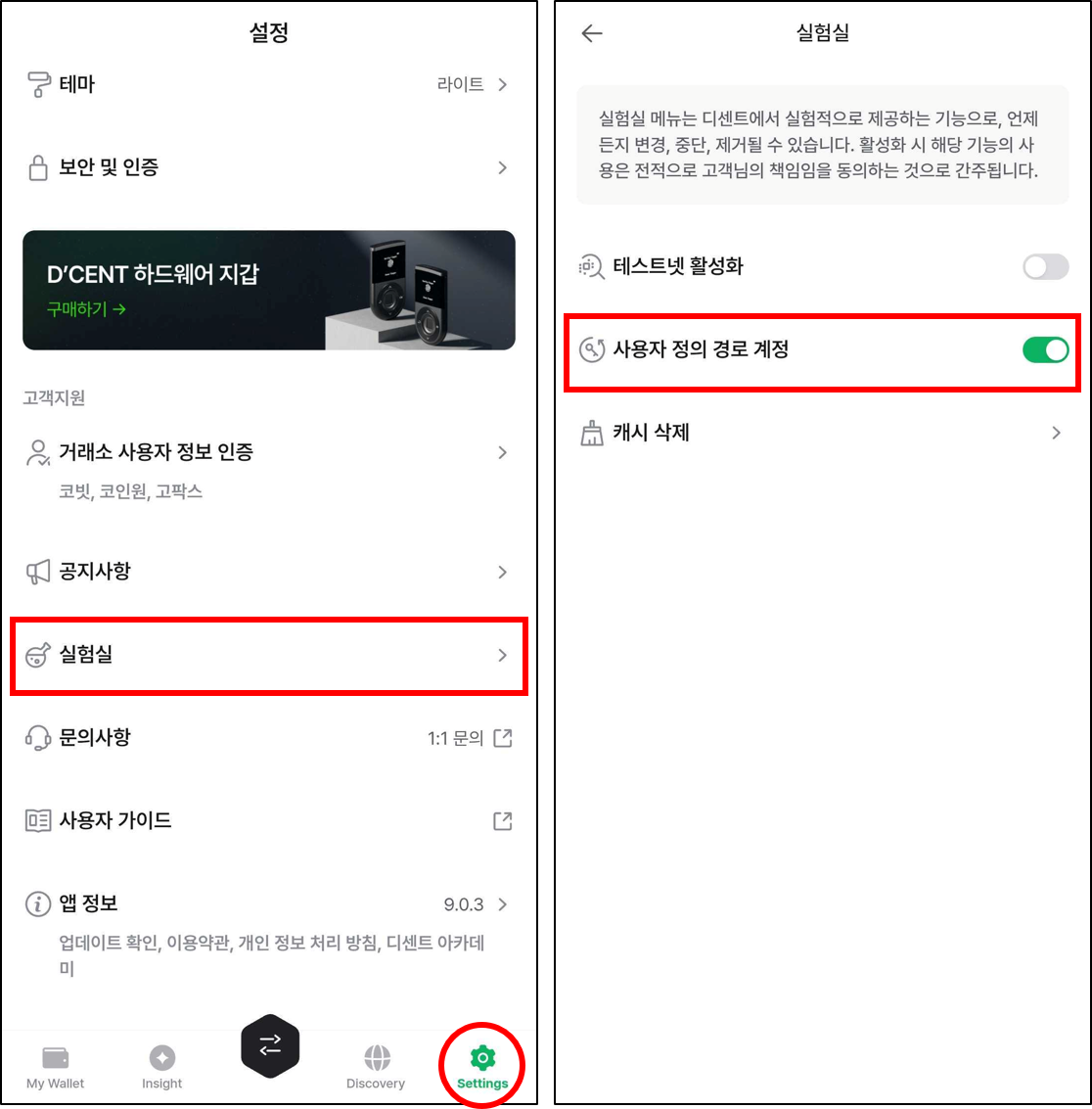 CustomPath-kr1.png