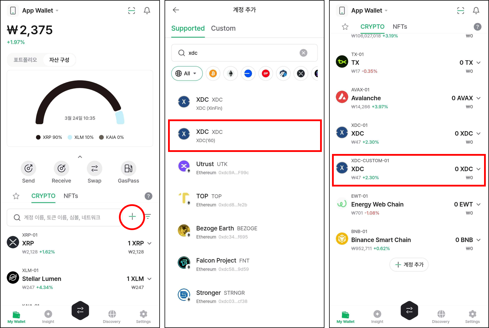 CustomPath-kr2.png