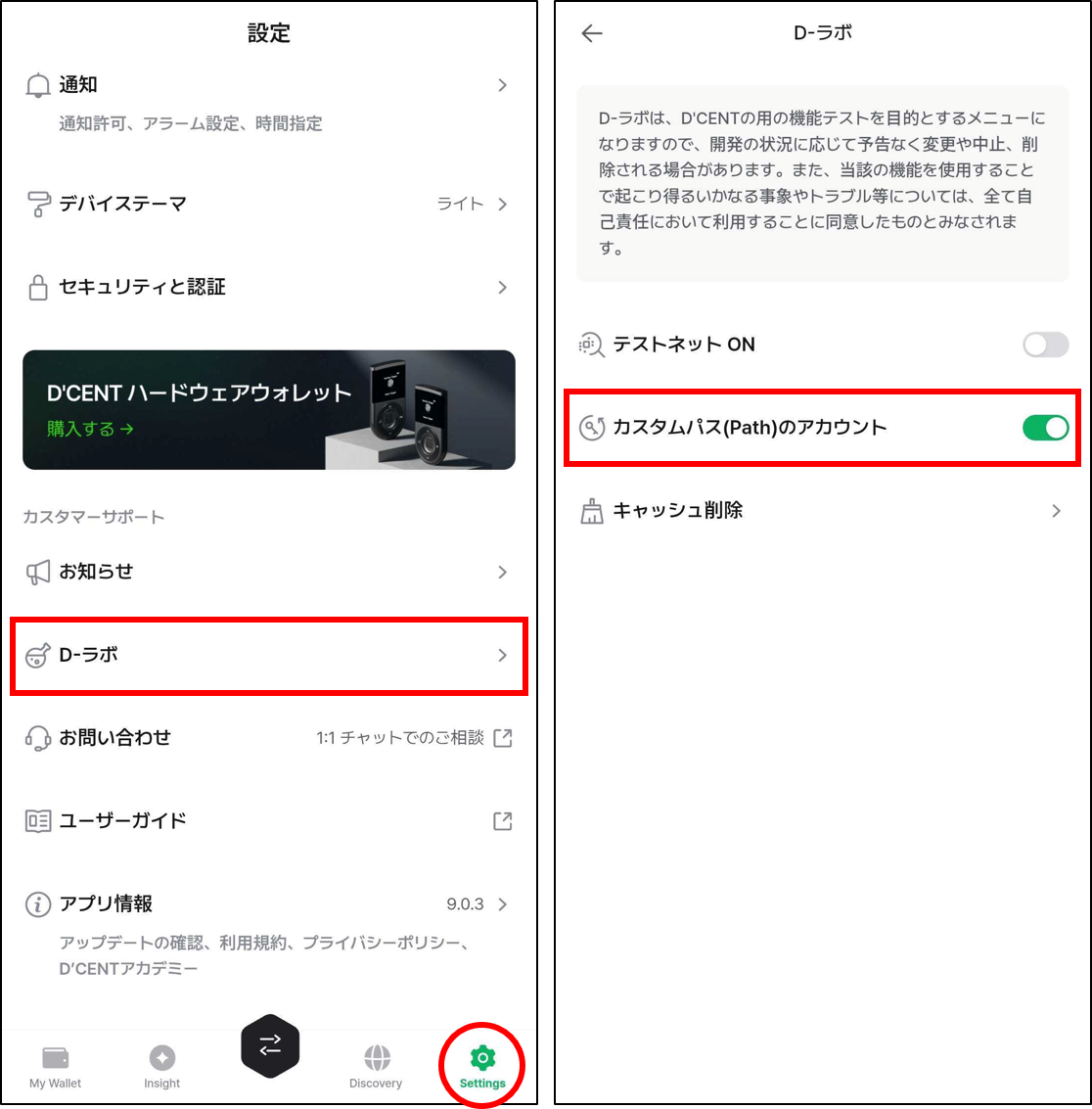 CustomPath-ja1.png