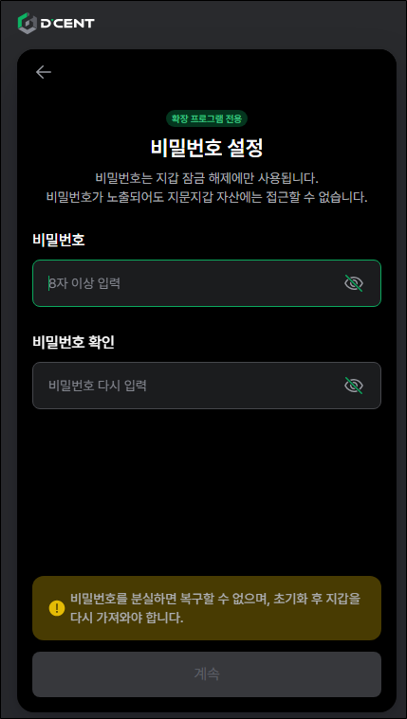 Password-1.png