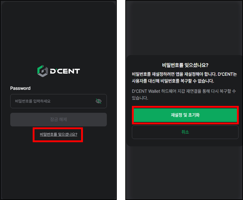 Password-2.png
