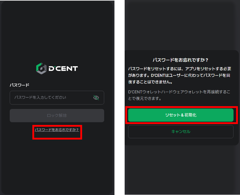 Password-ja2.png