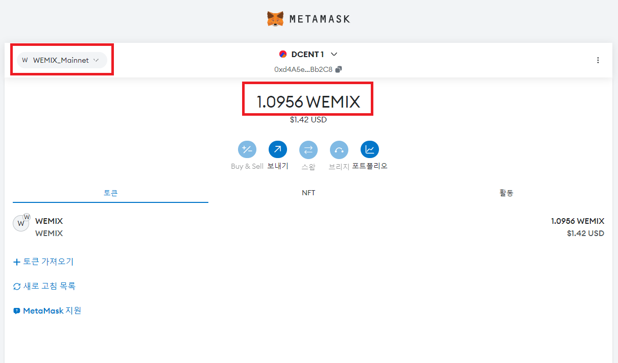wemix-6.png