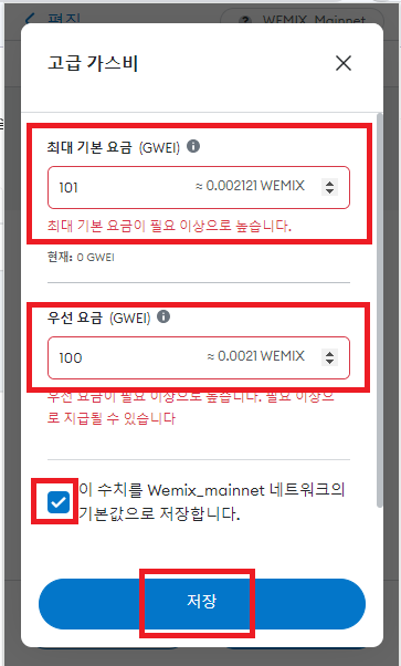wemix-10.png